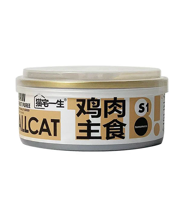 canned diet cat food