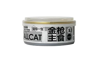 Tuna Canned Cat Wet Food
